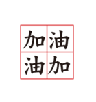 Four Words Palindrome（個別スタンプ：10）