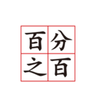 Four Words Palindrome（個別スタンプ：14）