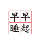 Four Words Palindrome（個別スタンプ：19）