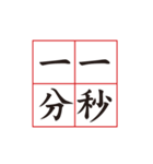 Four Words Palindrome（個別スタンプ：21）