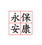 Four Words Palindrome（個別スタンプ：23）