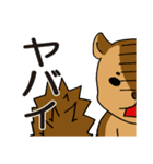 金欠りす（個別スタンプ：2）