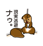 金欠りす（個別スタンプ：6）