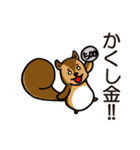 金欠りす（個別スタンプ：8）