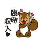 金欠りす（個別スタンプ：9）