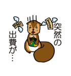 金欠りす（個別スタンプ：12）