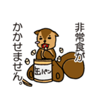 金欠りす（個別スタンプ：13）