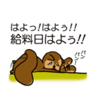 金欠りす（個別スタンプ：14）