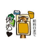金欠りす（個別スタンプ：15）
