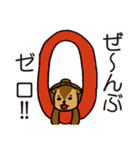金欠りす（個別スタンプ：22）