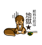 金欠りす（個別スタンプ：23）