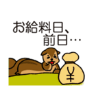 金欠りす（個別スタンプ：28）