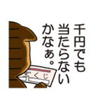 金欠りす（個別スタンプ：30）