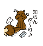 金欠りす（個別スタンプ：33）