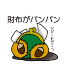 金欠りす（個別スタンプ：34）