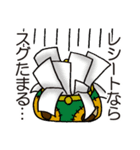 金欠りす（個別スタンプ：35）