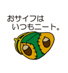 金欠りす（個別スタンプ：36）