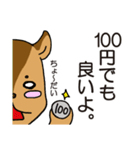 金欠りす（個別スタンプ：37）