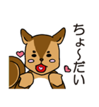 金欠りす（個別スタンプ：38）