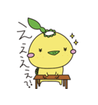 ゆずがっぱのおえかきすたんぷ（個別スタンプ：5）