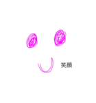 パリピなおっさんになりたい人生（個別スタンプ：4）
