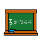 teacher say（個別スタンプ：1）