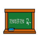 teacher say（個別スタンプ：2）