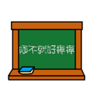 teacher say（個別スタンプ：3）