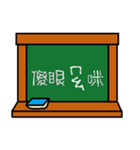 teacher say（個別スタンプ：13）