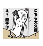 大久保さんの毎日お名前スタンプ（個別スタンプ：29）