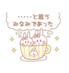 みなみ＊うさぎ（個別スタンプ：9）