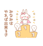 みなみ＊うさぎ（個別スタンプ：18）