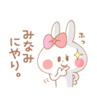 みなみ＊うさぎ（個別スタンプ：36）