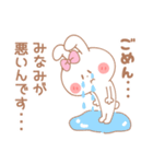 みなみ＊うさぎ（個別スタンプ：38）