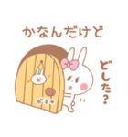 かなん＊うさぎ（個別スタンプ：2）