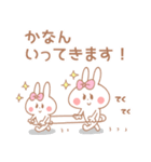 かなん＊うさぎ（個別スタンプ：6）