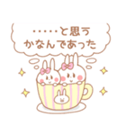 かなん＊うさぎ（個別スタンプ：9）