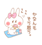 かなん＊うさぎ（個別スタンプ：10）