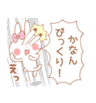 かなん＊うさぎ（個別スタンプ：28）