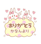 かなん＊うさぎ（個別スタンプ：33）