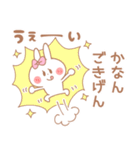 かなん＊うさぎ（個別スタンプ：34）