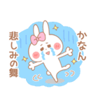 かなん＊うさぎ（個別スタンプ：39）