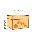 お名前スタンプ【ともみ】Vol.3（個別スタンプ：33）