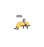Fitness Workout（個別スタンプ：4）