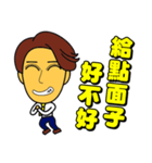 Happy business - small articles（個別スタンプ：30）