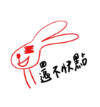 Hung rabbit every day（個別スタンプ：1）