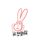 Hung rabbit every day（個別スタンプ：4）