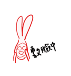 Hung rabbit every day（個別スタンプ：7）