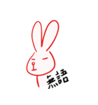 Hung rabbit every day（個別スタンプ：9）