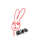 Hung rabbit every day（個別スタンプ：15）